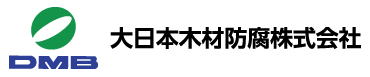 大日本木材防腐株式会社