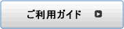 DMBオンラインアッセンシブルシステム　オアシスnetについて